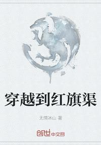 将军在上全集免费播放在线观看