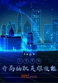 欢乐颂蒋欣下楼21秒是哪一集