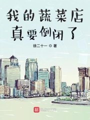 举起手来1免费观看高清完整版