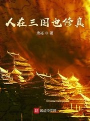 2024年在线天堂网香蕉