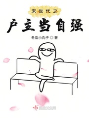 剧情图解gif