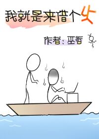 老男孩无删减