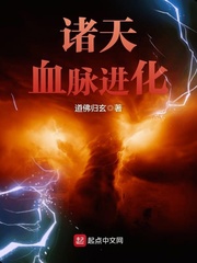 雷电将军乳液狂飙图片黄