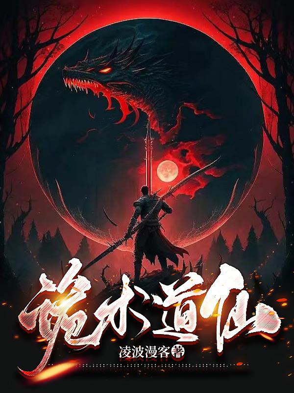 魔道祖师香炉无删减肉