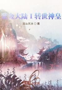 小荡货夹得