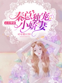 无限交换未删减版