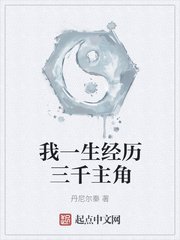 私人瑜伽女教师完整伦整