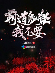 穿成大师兄后每天都在修罗场