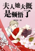 恶女今天也很快乐漫画一口气看完