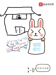 gif笑少女漫画