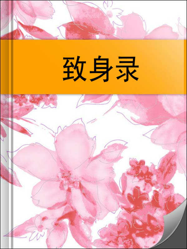 刘君孚