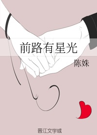 全职法师第六季高清免费看全集