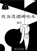 年代文悲惨原配要离婚[八零]