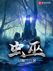 魔道祖师小说全文免费阅读