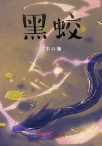 斗罗玉转漫画1—40免费漫画