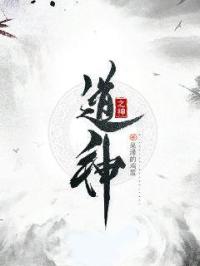 晶码战士2