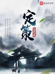 千年龙墓之大破阵免费版