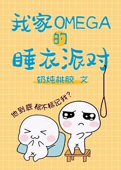 杨幂哭着喊着不能太快