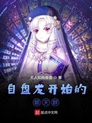 家庭幻想曲全文阅读