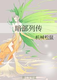 鲍鱼蜜芽永不失联