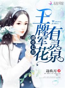 耽美校园双性生子小说