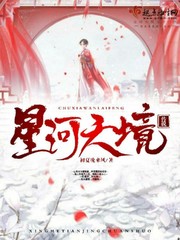 五十度灰完整版