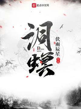 善良的保姆4电影中文版