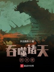 东北农村荒唐性故事