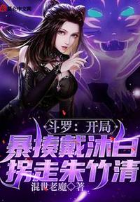 公牛与女人又大又爽