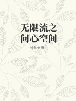 省长公子沦陷