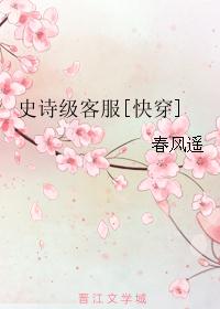 麻麻给我产子小说