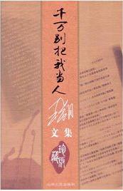 七仙女欲春2一级裸片免费观看