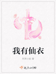 灭阴阳全文阅读