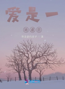 霹雳天命之仙魔鏖锋