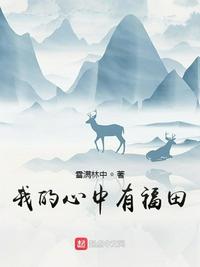 可怜的校花陈若雪全文