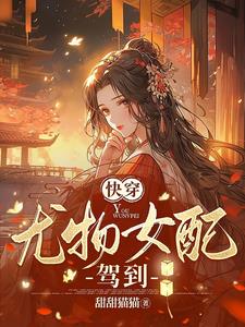 绝品开光师小说