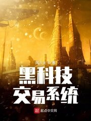 堕落金刚