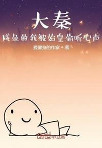 将军在上演员表