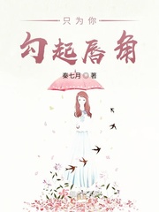 侠女叶婉霓的沉沦后续