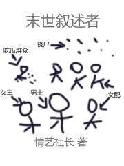 我学生的妈妈2中韩双字策驰视频