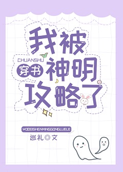 北条麻妃中文字幕合集