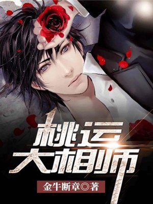 男鸭武警gay1069合集