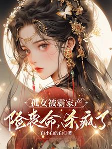 绑架美女胶条封嘴作文