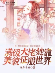 茄子漫画污免费版