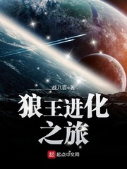 高压监狱2法国满天星