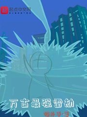 杀戮都市漫画