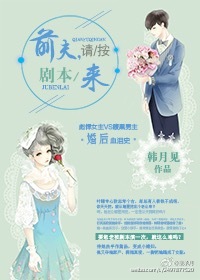 闪婚老公超能干大结局