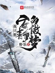 神帅叶无道徐灵儿