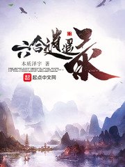 高中生小雪书包完整版