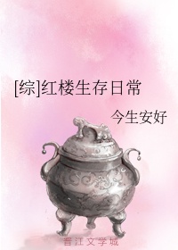 现场血腥奷杀女尸图图